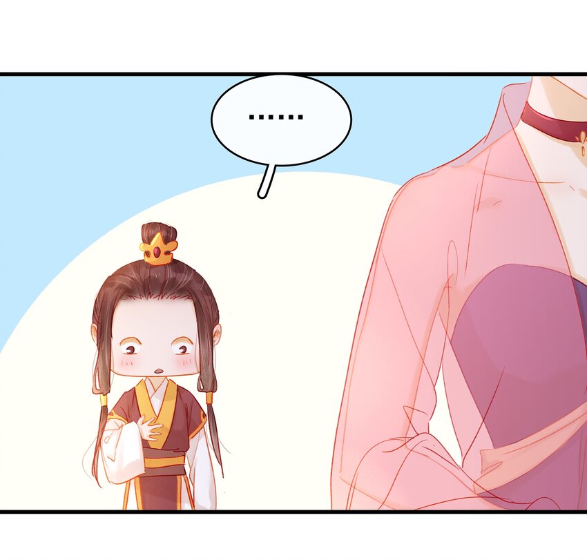 《我家少主计无双》050 这位客人 第25页