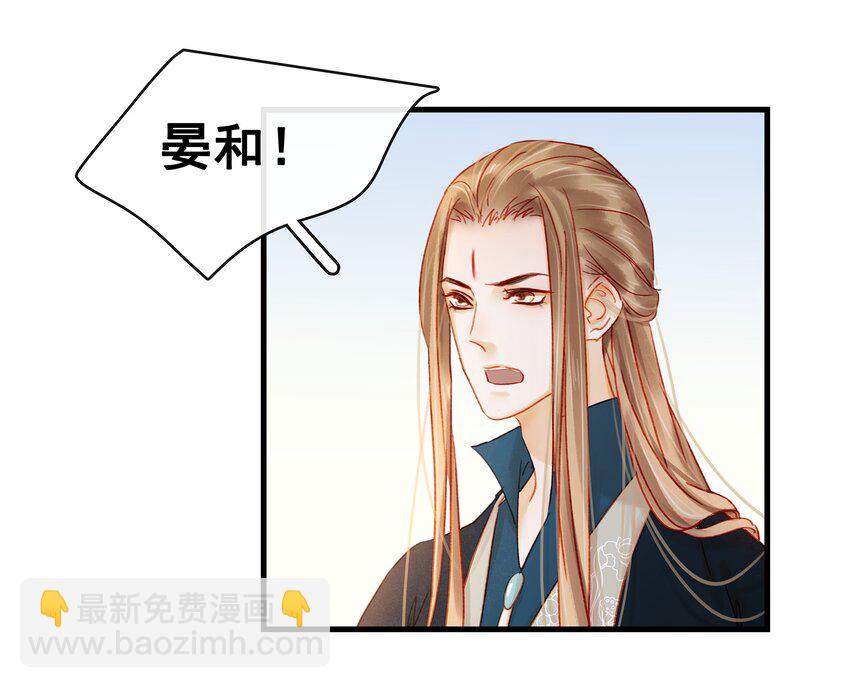《我家少主计无双》051 新品试用装 第3页