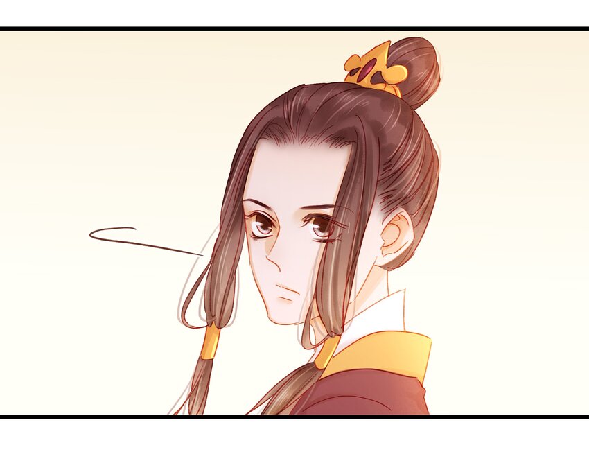 《我家少主计无双》051 新品试用装 第43页