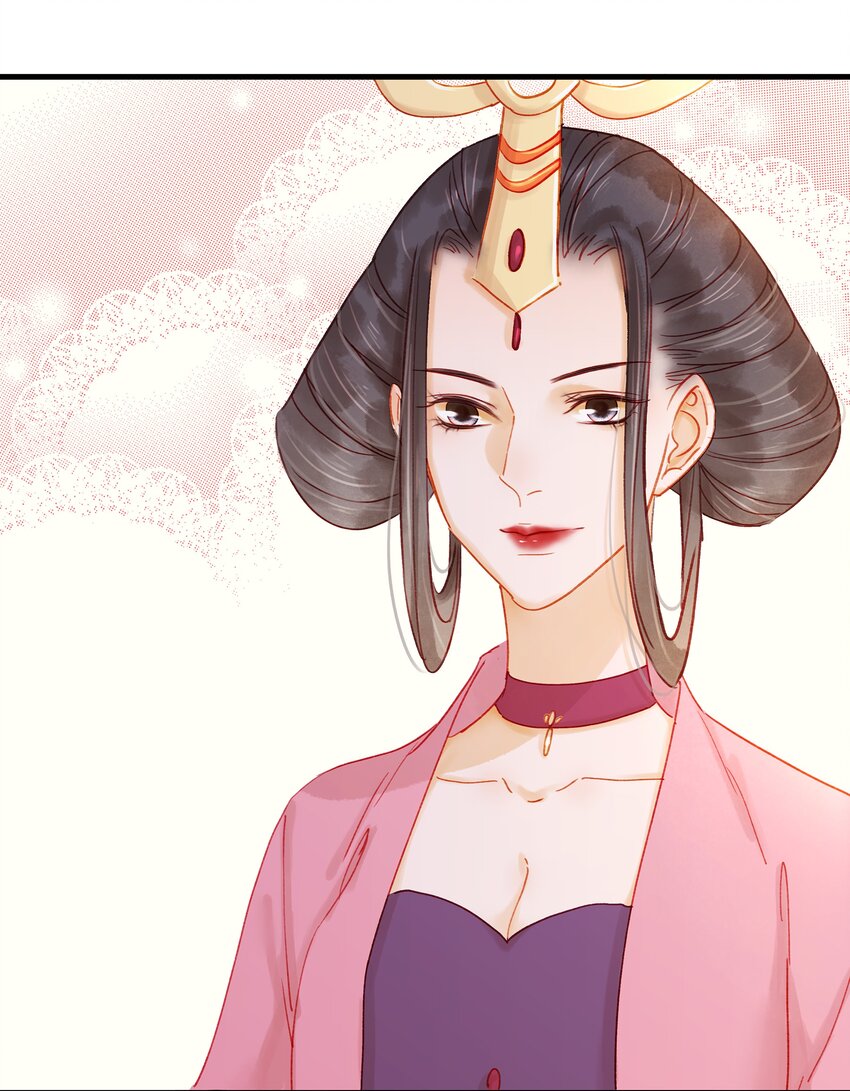 《我家少主计无双》051 新品试用装 第44页