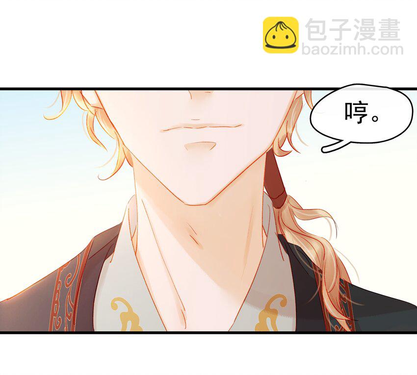 《我家少主计无双》049 烦躁不安 第27页
