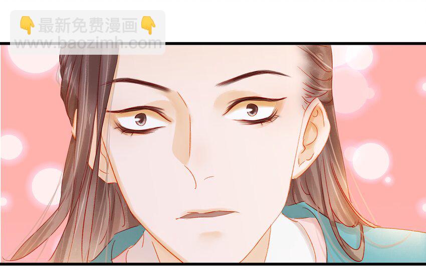 《我家少主计无双》049 烦躁不安 第28页