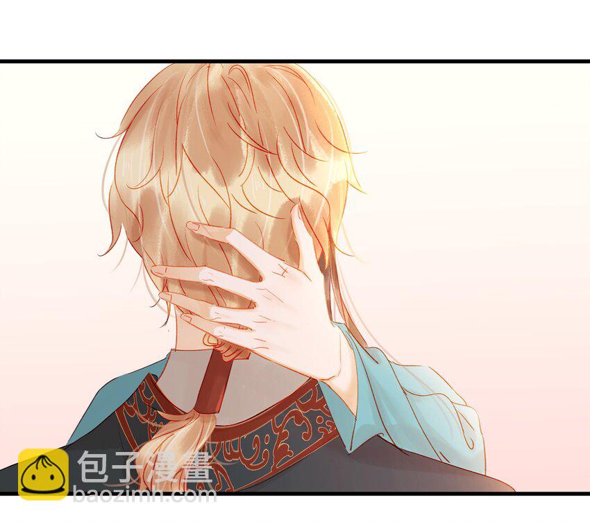 《我家少主计无双》049 烦躁不安 第30页