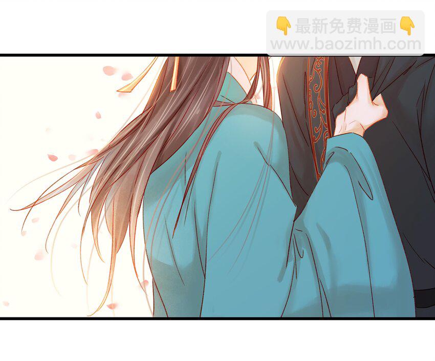 《我家少主计无双》049 烦躁不安 第32页