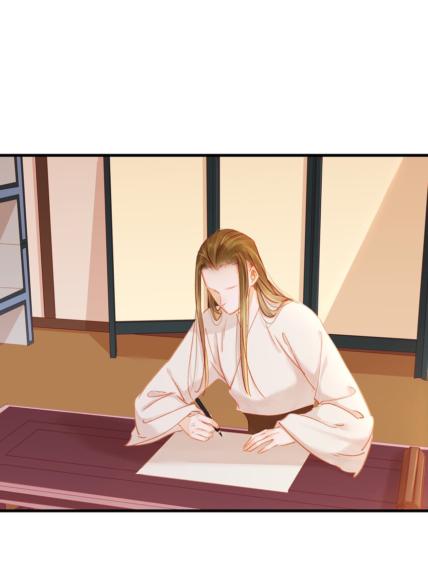 《我家少主计无双》049 烦躁不安 第40页