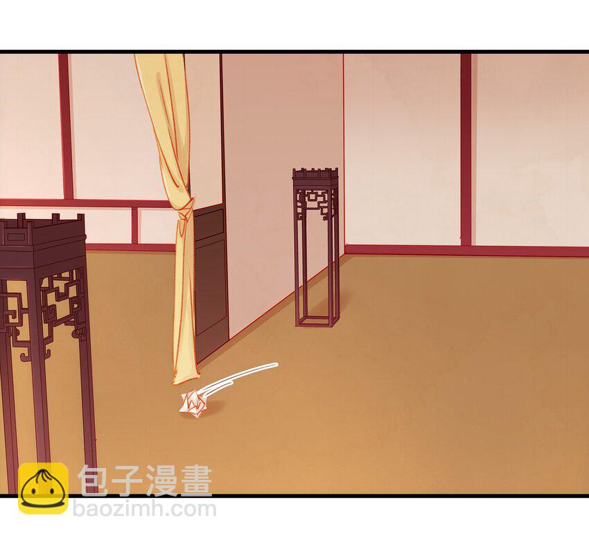 《我家少主计无双》049 烦躁不安 第47页