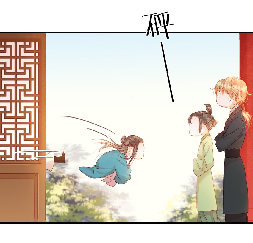 《我家少主计无双》049 烦躁不安 第7页