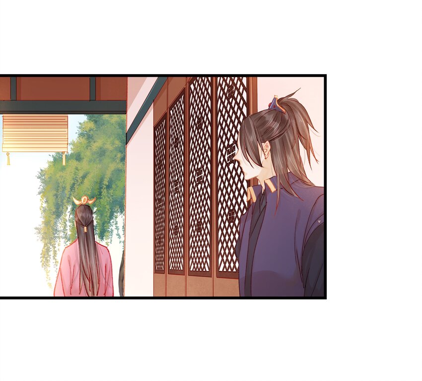《我家少主计无双》053 跪祠堂 第13页