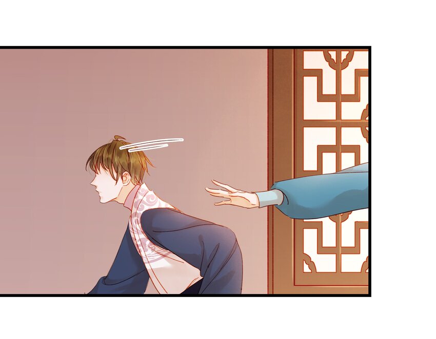 《我家少主计无双》053 跪祠堂 第31页