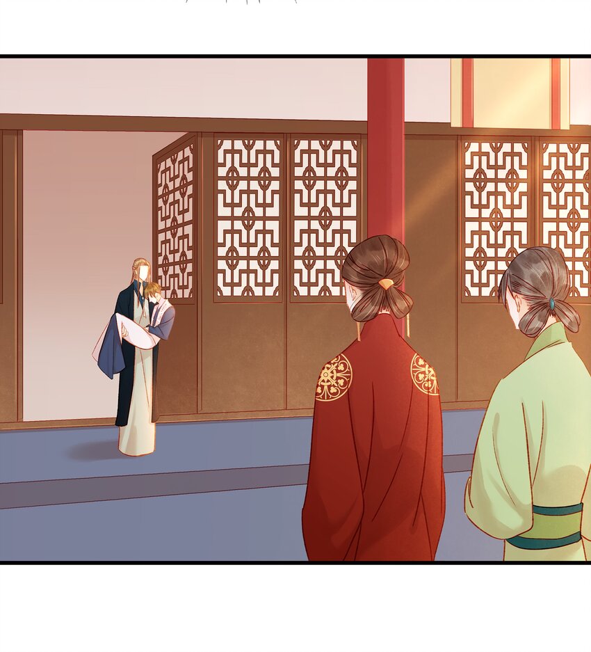 《我家少主计无双》056 对不起，没关系 第7页