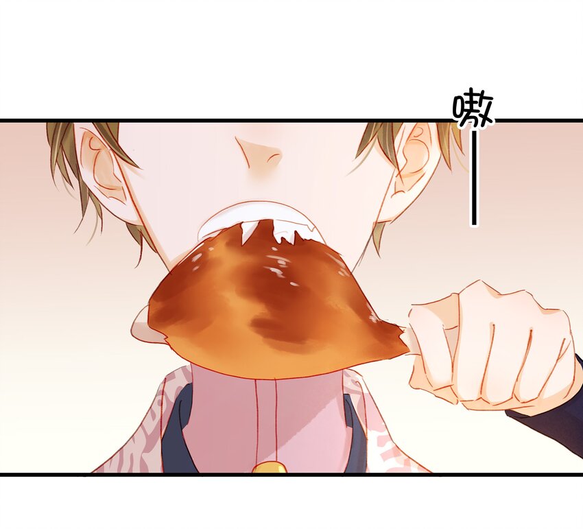 《我家少主计无双》055 吃鸡 第40页