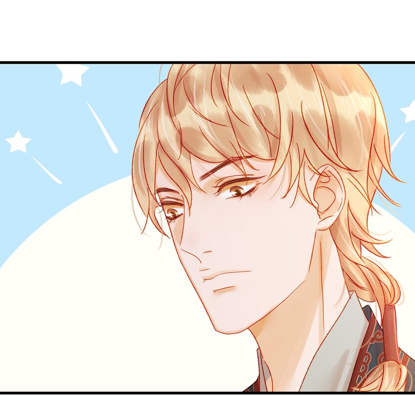 《我家少主计无双》055 吃鸡 第44页