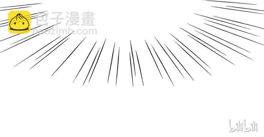 《我家少主计无双》060 番外2 复仇的二狗 第46页