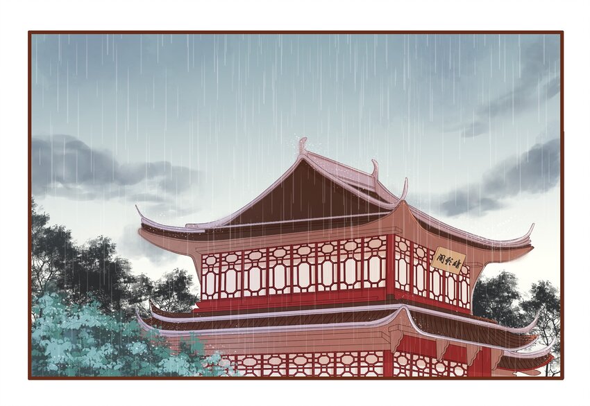 《我家少主计无双》059 番外1 坚强的二狗 第30页