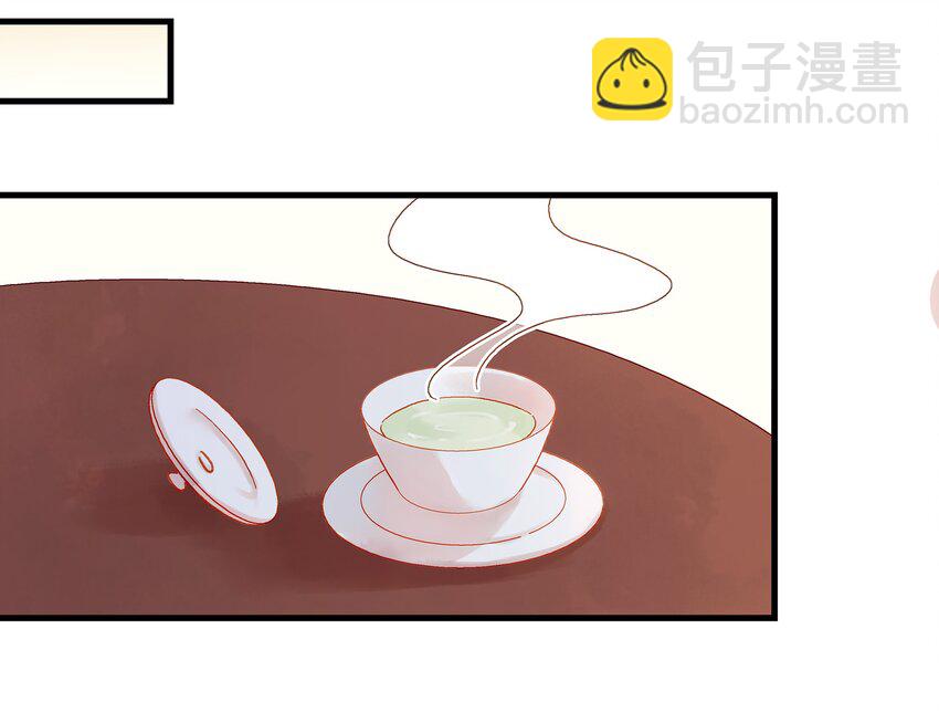《我家少主计无双》057 521“我爱你” 第35页