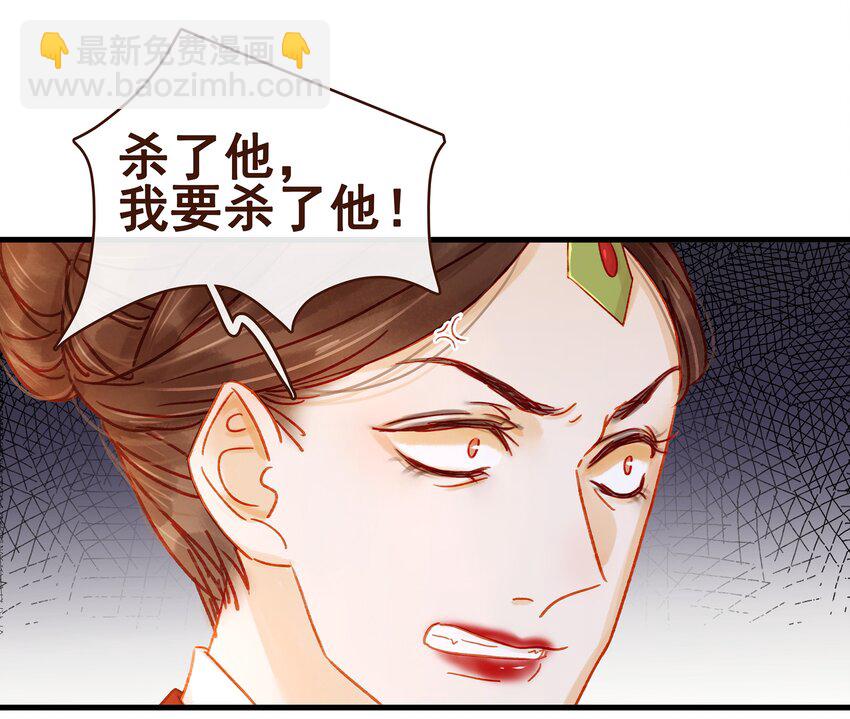 《我家少主计无双》057 521“我爱你” 第42页