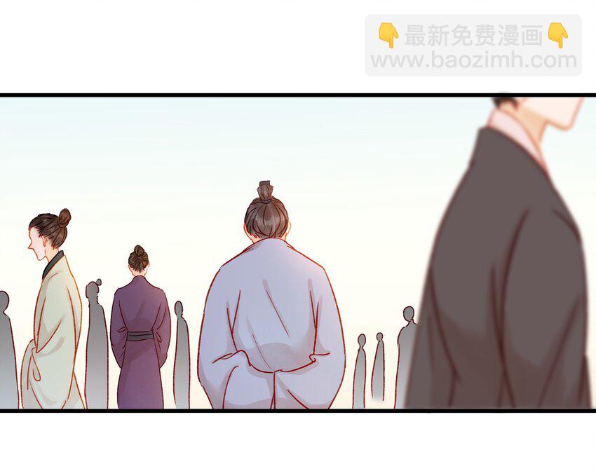 《我家少主计无双》058 暗杀未遂 第2页