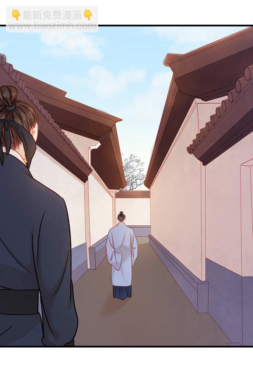 《我家少主计无双》058 暗杀未遂 第3页