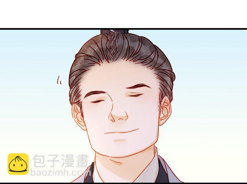 《我家少主计无双》058 暗杀未遂 第4页