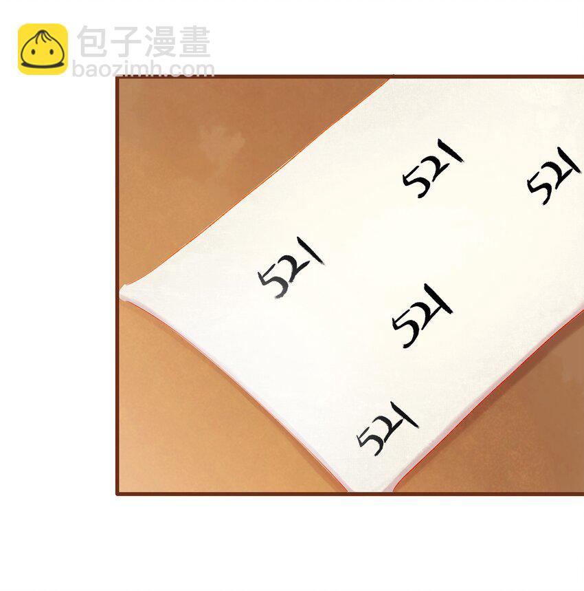 《我家少主计无双》062 游手好闲？ 第13页