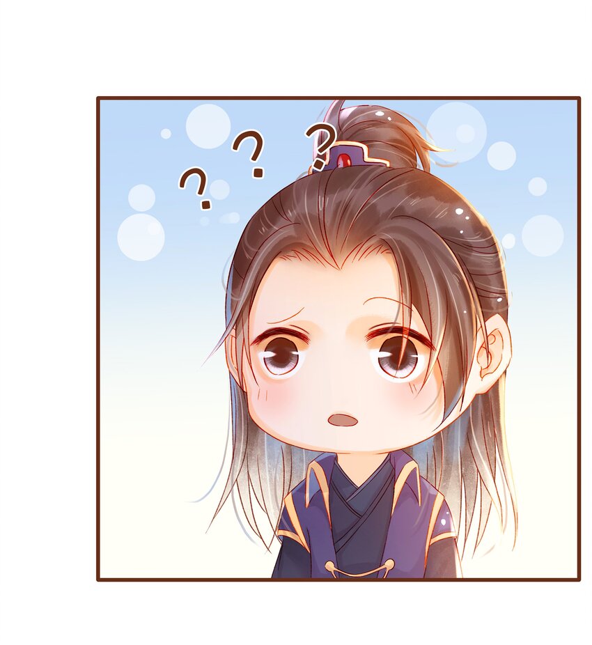 《我家少主计无双》062 游手好闲？ 第14页