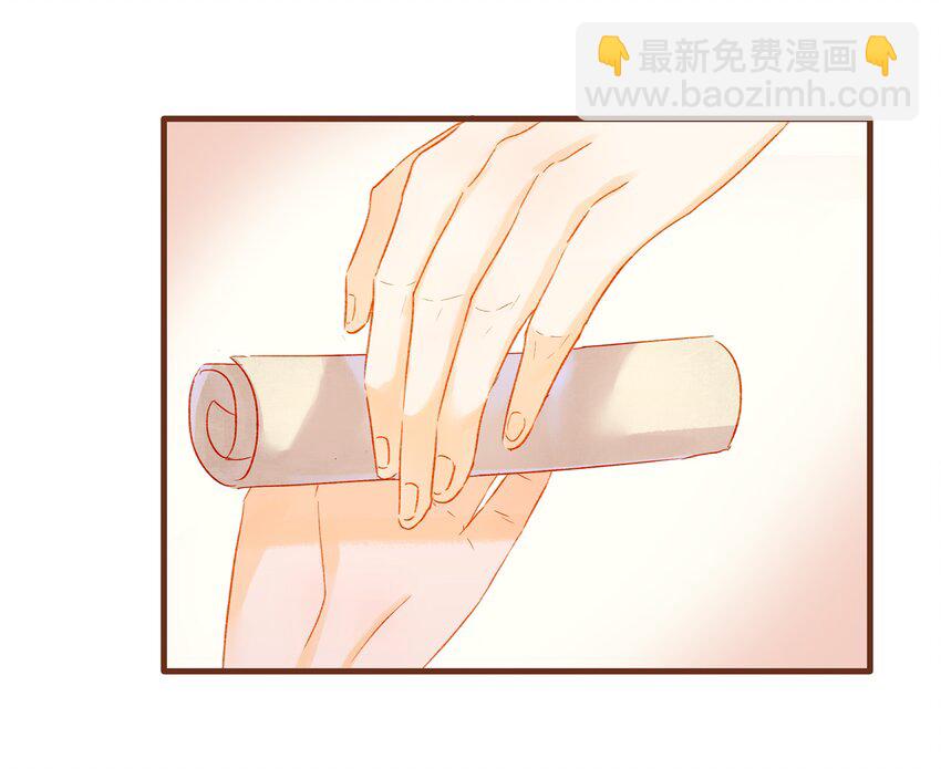 《我家少主计无双》062 游手好闲？ 第25页