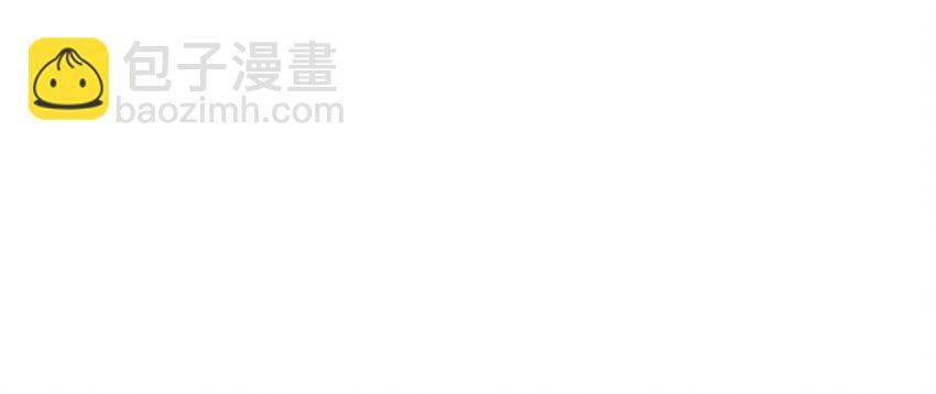 《我家少主计无双》062 游手好闲？ 第45页