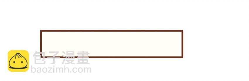 《我家少主计无双》062 游手好闲？ 第49页