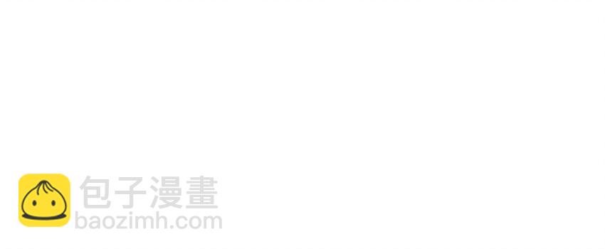 《我家少主计无双》064 联手搞鬼 第11页