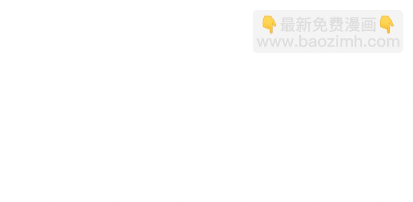 《我家少主计无双》064 联手搞鬼 第21页