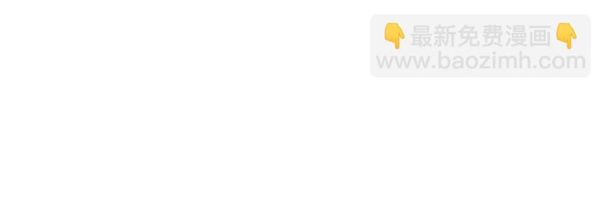 《我家少主计无双》064 联手搞鬼 第40页