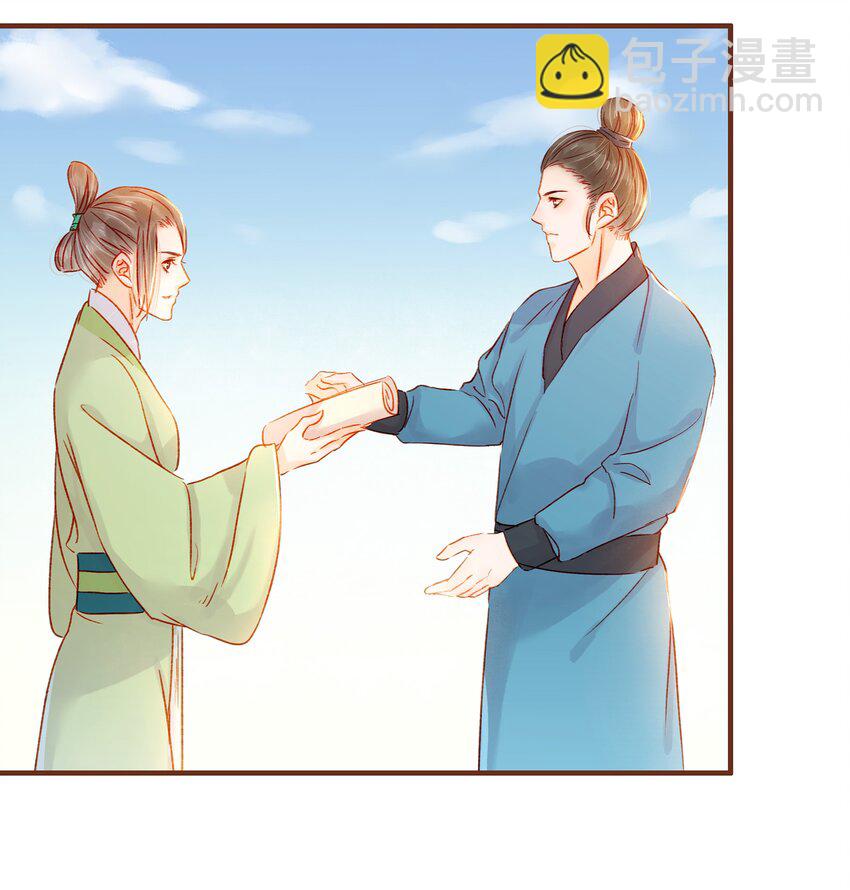 《我家少主计无双》064 联手搞鬼 第47页