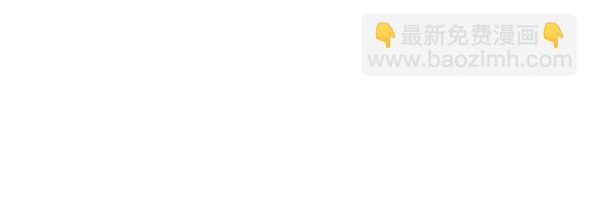 《我家少主计无双》064 联手搞鬼 第6页