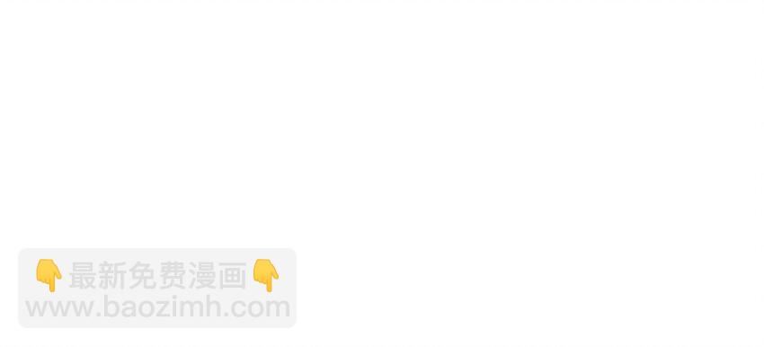 《我家少主计无双》064 联手搞鬼 第7页