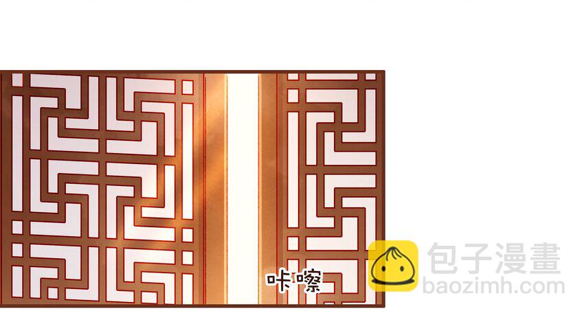 《我家少主计无双》063 怒分家产 第19页