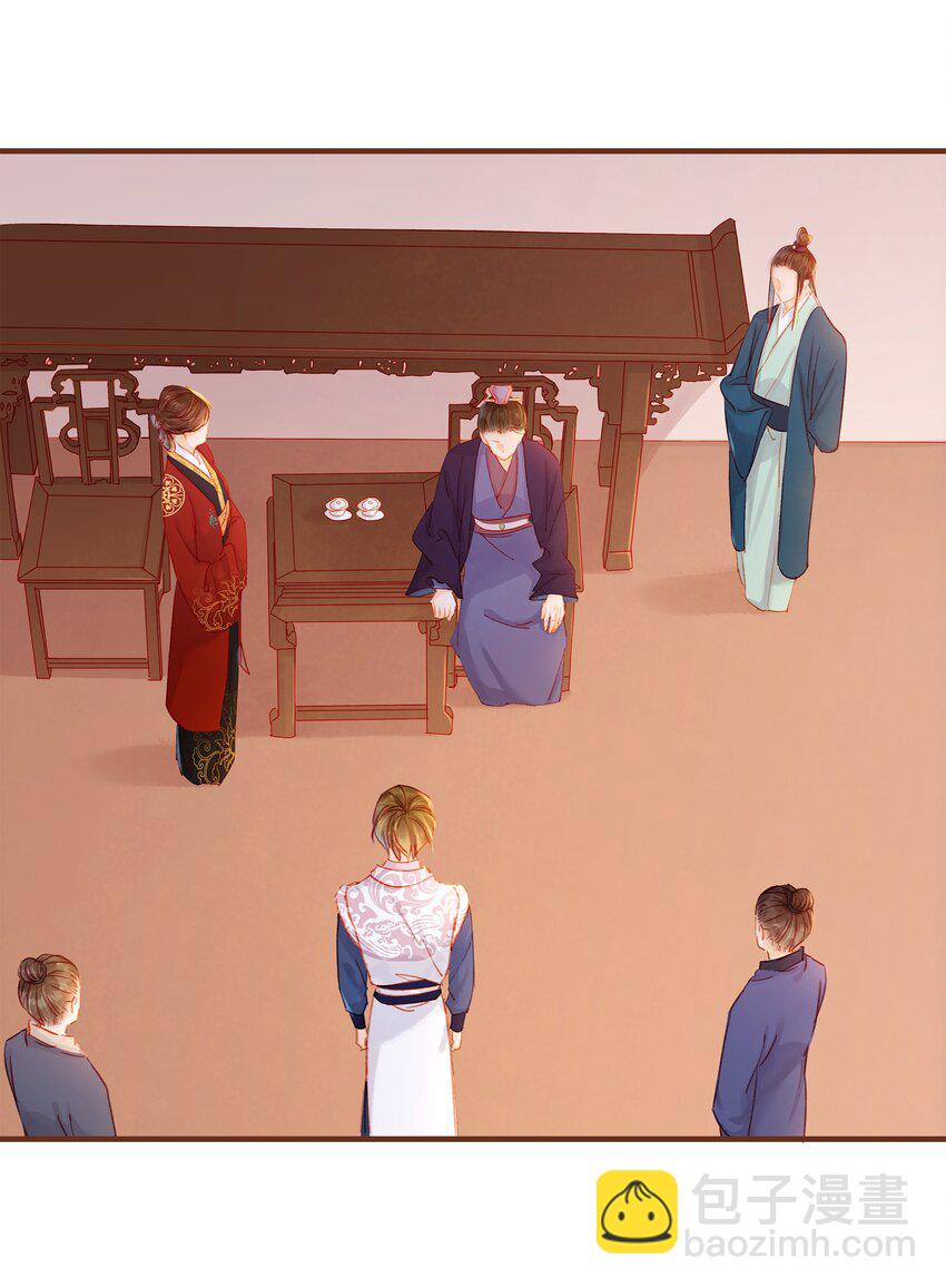 《我家少主计无双》063 怒分家产 第3页