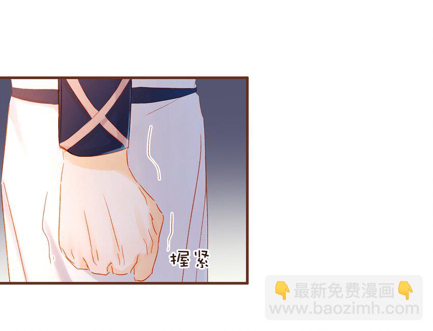 《我家少主计无双》063 怒分家产 第7页