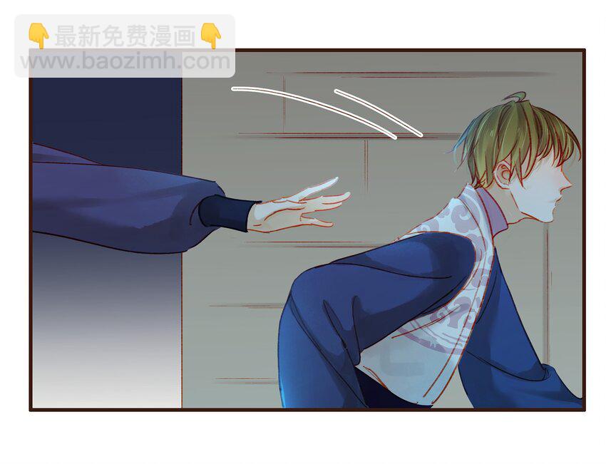 《我家少主计无双》068 天干物燥 第26页