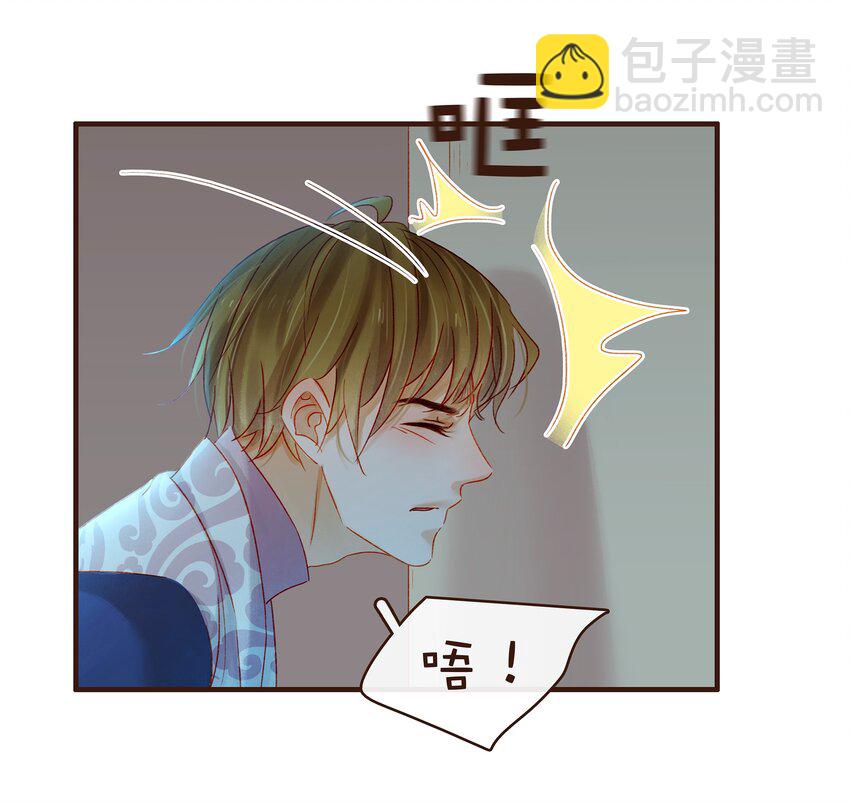 《我家少主计无双》068 天干物燥 第27页