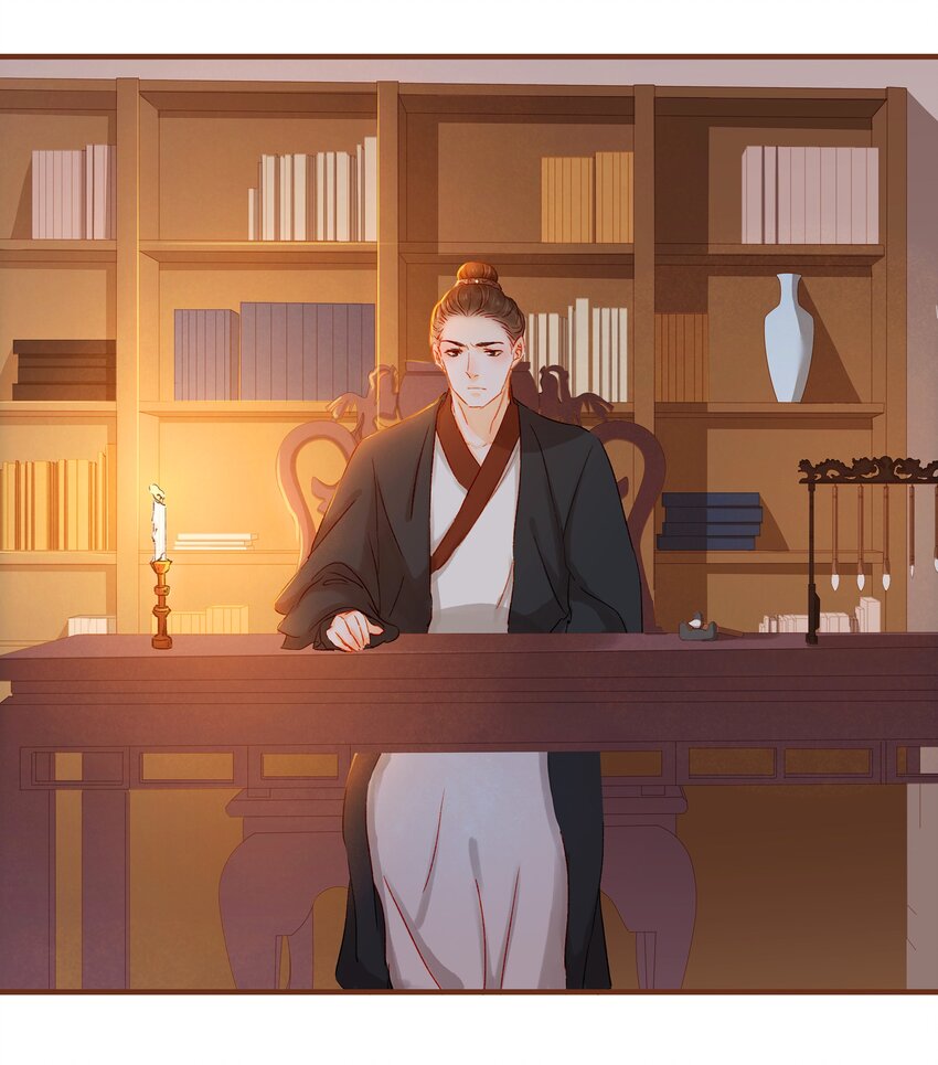 《我家少主计无双》067 大危险 第16页
