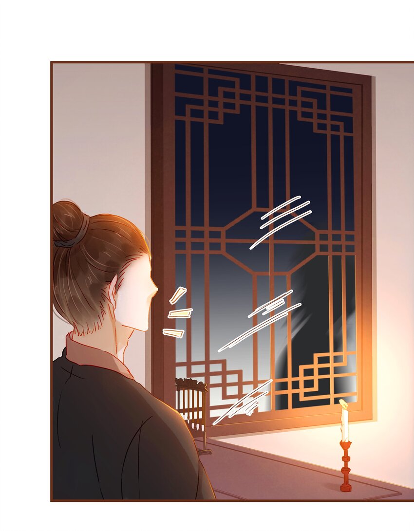 《我家少主计无双》067 大危险 第19页