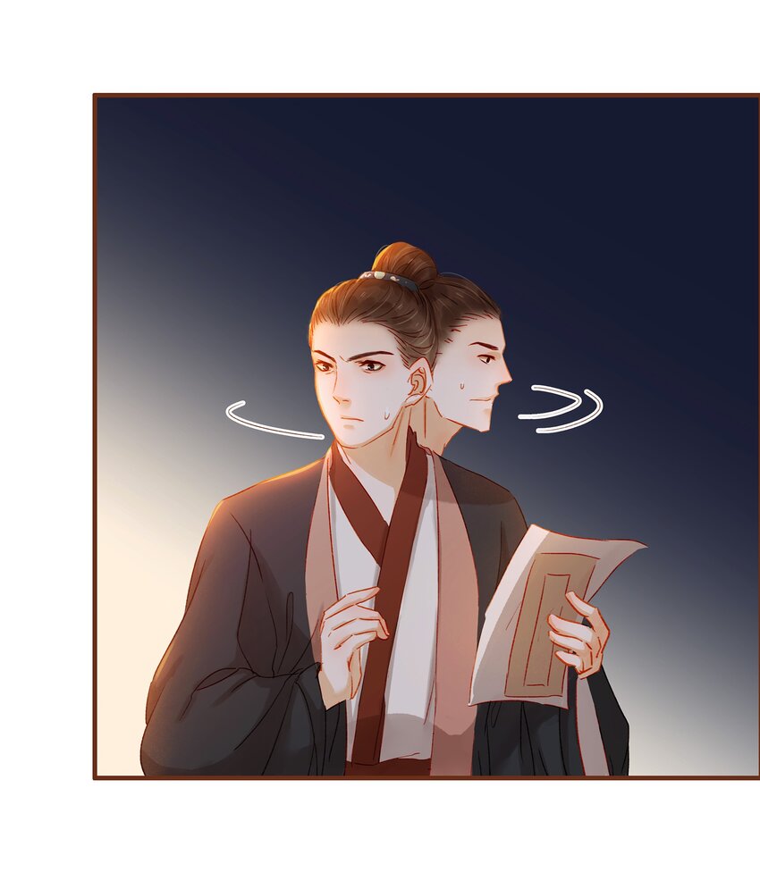 《我家少主计无双》067 大危险 第30页