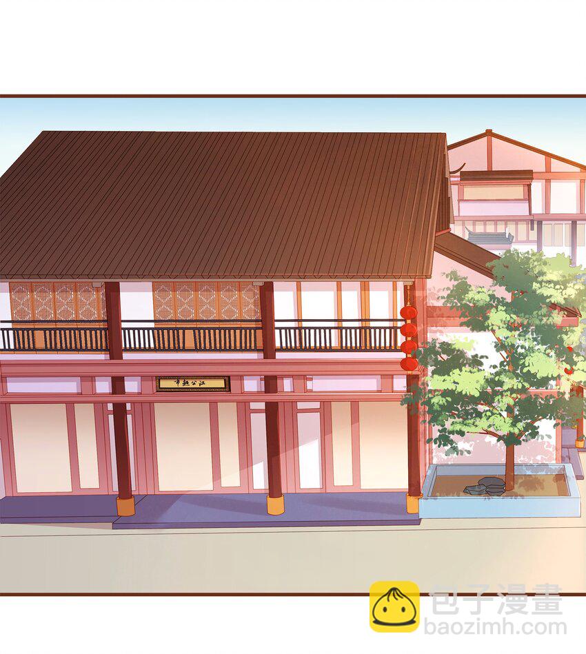《我家少主计无双》067 大危险 第3页