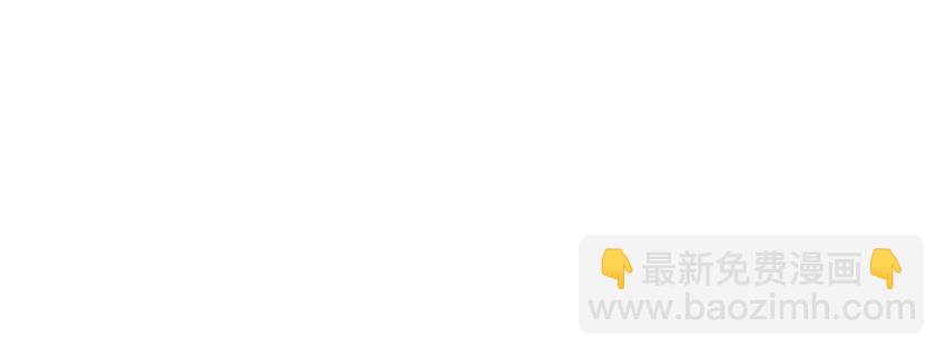 《我家少主计无双》067 大危险 第7页