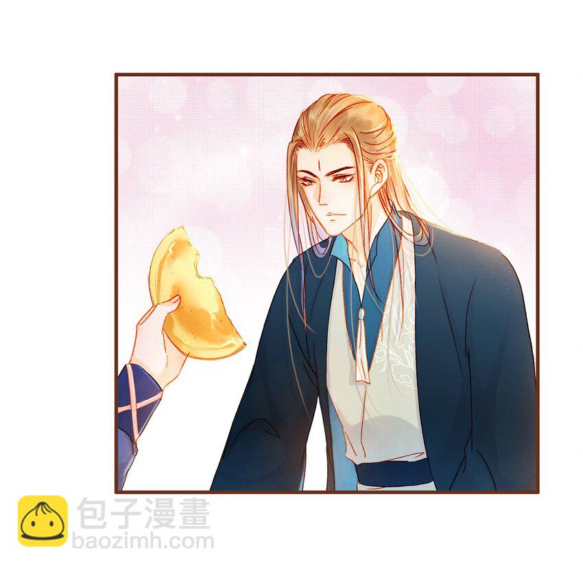 《我家少主计无双》065 开超市？ 第29页