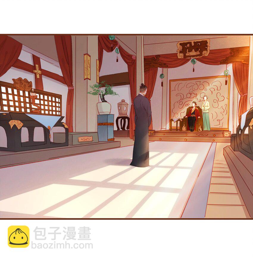 《我家少主计无双》065 开超市？ 第3页