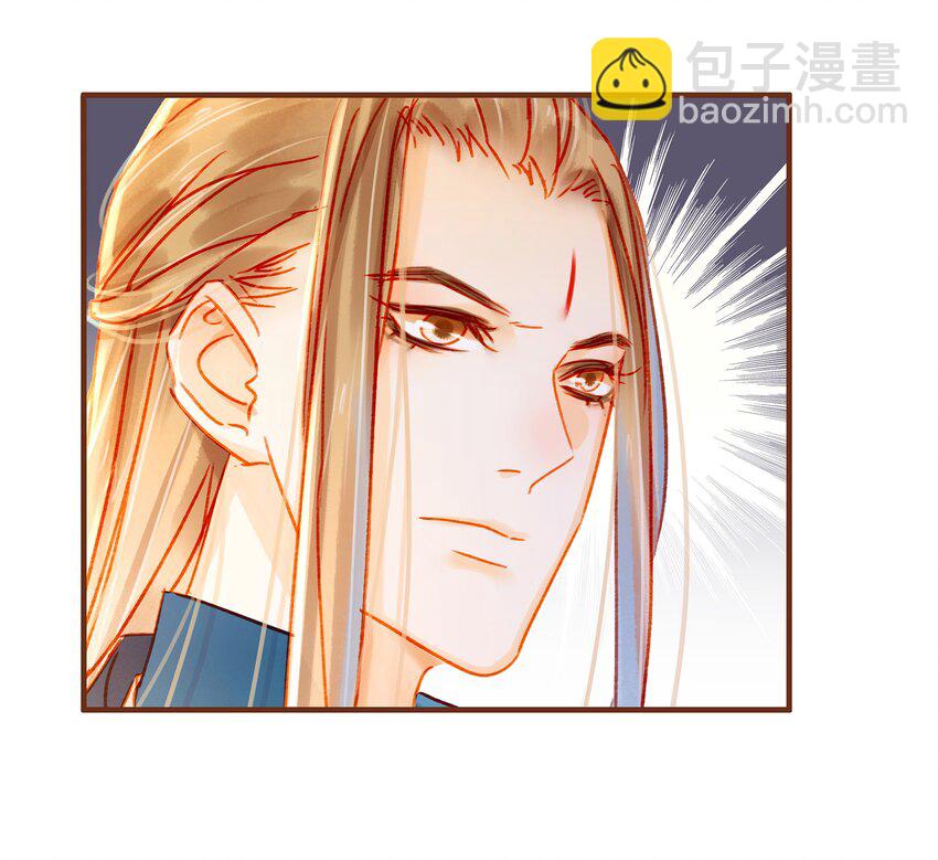 《我家少主计无双》066 江公超市 第9页