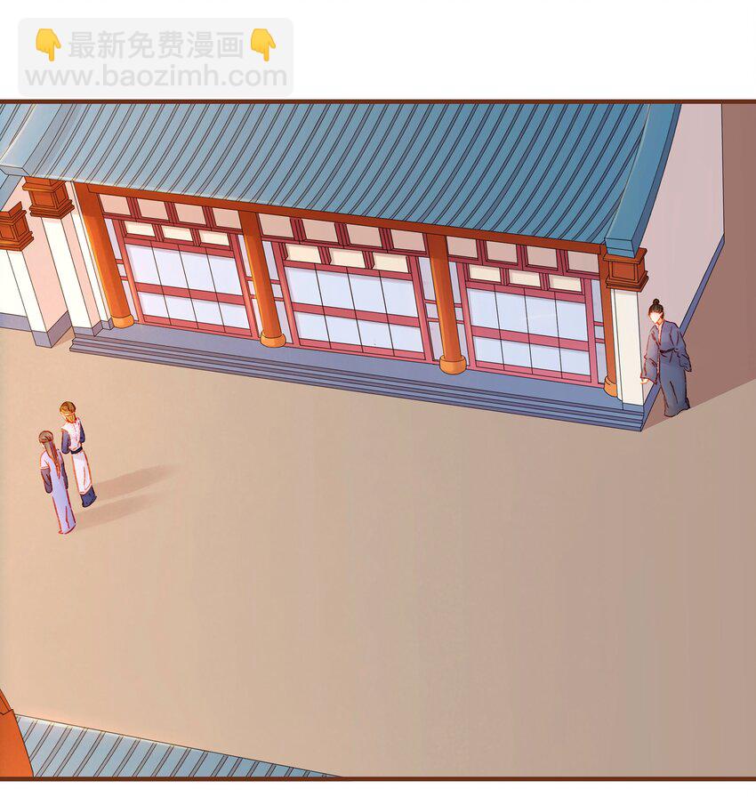 《我家少主计无双》072 敢情好 第31页