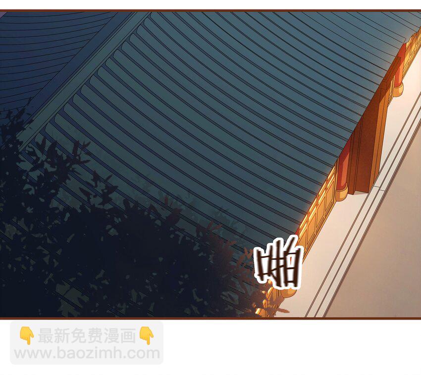 《我家少主计无双》072 敢情好 第3页