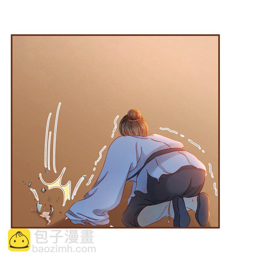 《我家少主计无双》072 敢情好 第4页